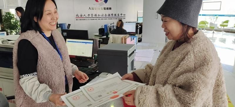 ΢�ňDƬ_20250103094057